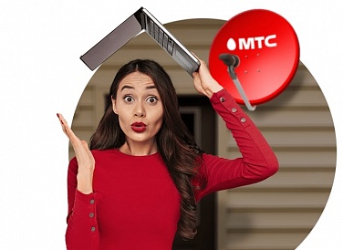 Спутниковое ТВ МТС, Кадуй Спутниковое ТВ МТС, Кадуй