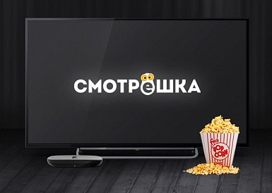 Смотрешка, Кадуй Смотрешка, Кадуй